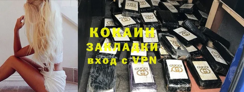 Cocaine Перу  где можно купить наркотик  Вятские Поляны 