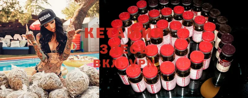 маркетплейс как зайти  Вятские Поляны  Кетамин ketamine 